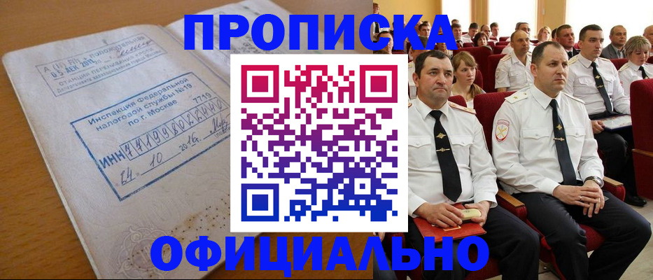 регистрация для дет. сада в Салехарде