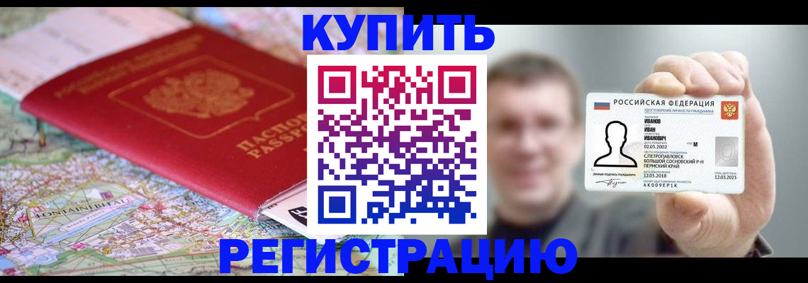 найти адрес прописки в Салехарде
